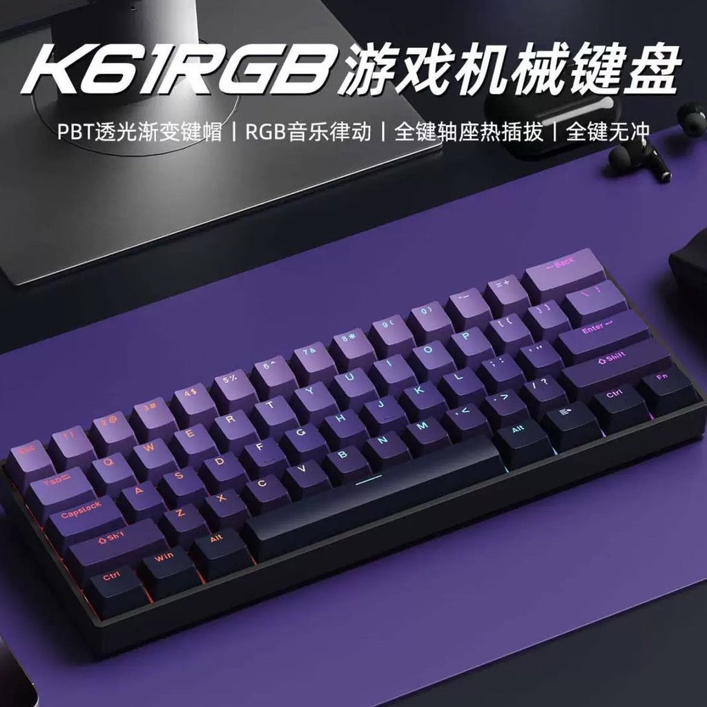 61-key gaming mechanical keyboard, PBT side-printed, hot-swappable, RGB, wired, brown switches, portable, suitable for office PCs.