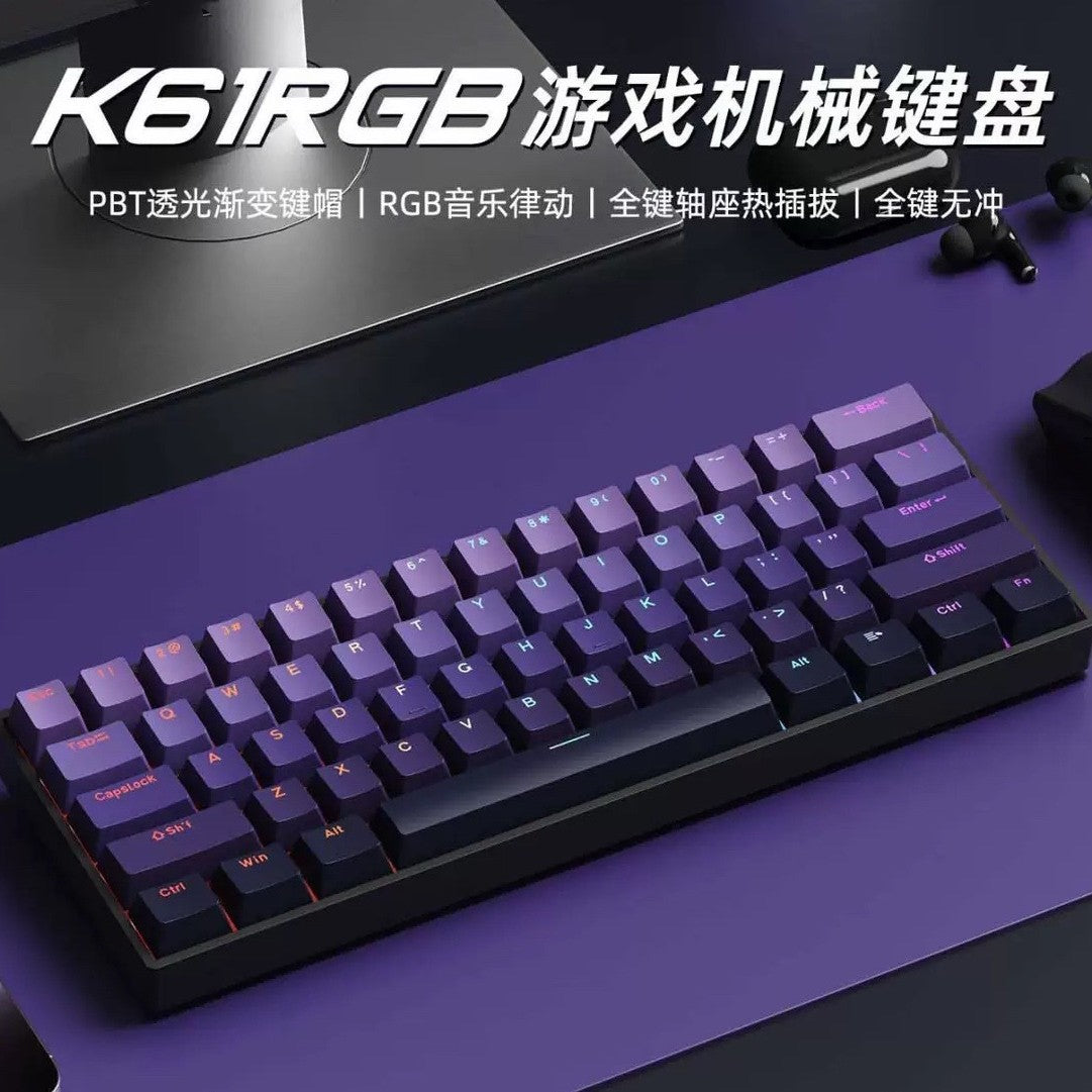 61-key gaming mechanical keyboard, PBT side-printed, hot-swappable, RGB, wired, brown switches, portable, suitable for office PCs.