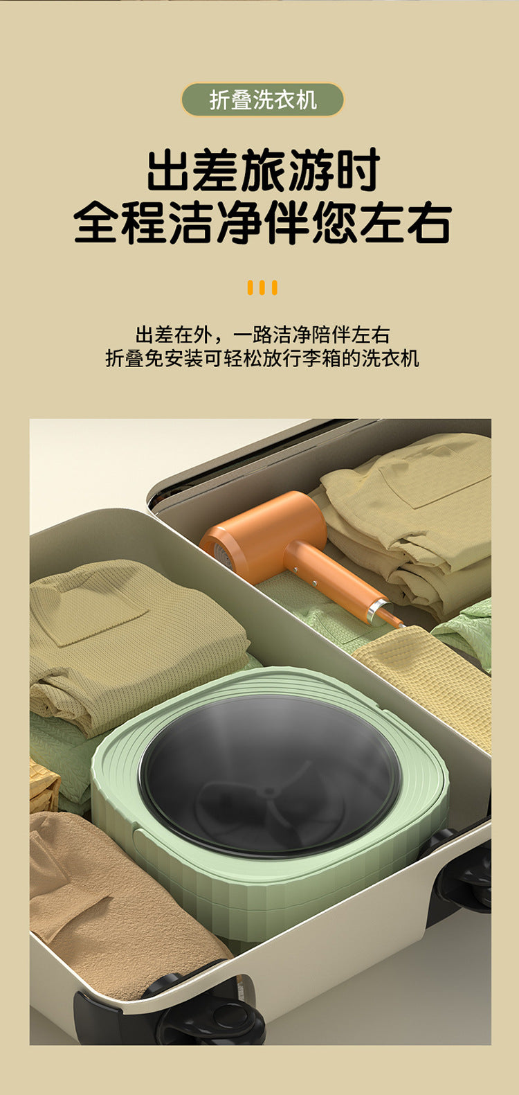 New washing machine folding washing machine wash-off one baby underwear underwear special mini small socks washing artifact