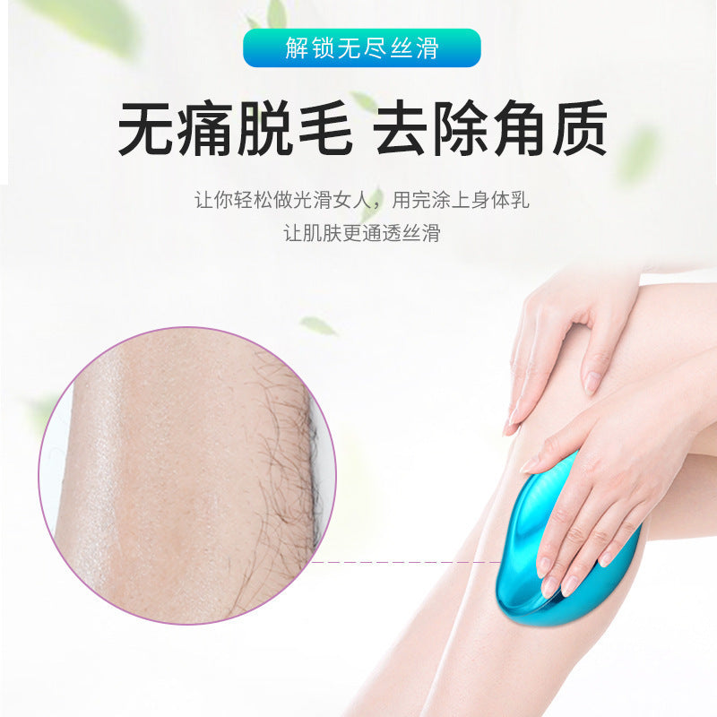 Cross-border nano glass hair grinder manual hair removal device foot grinder exfoliation physical hair removal device