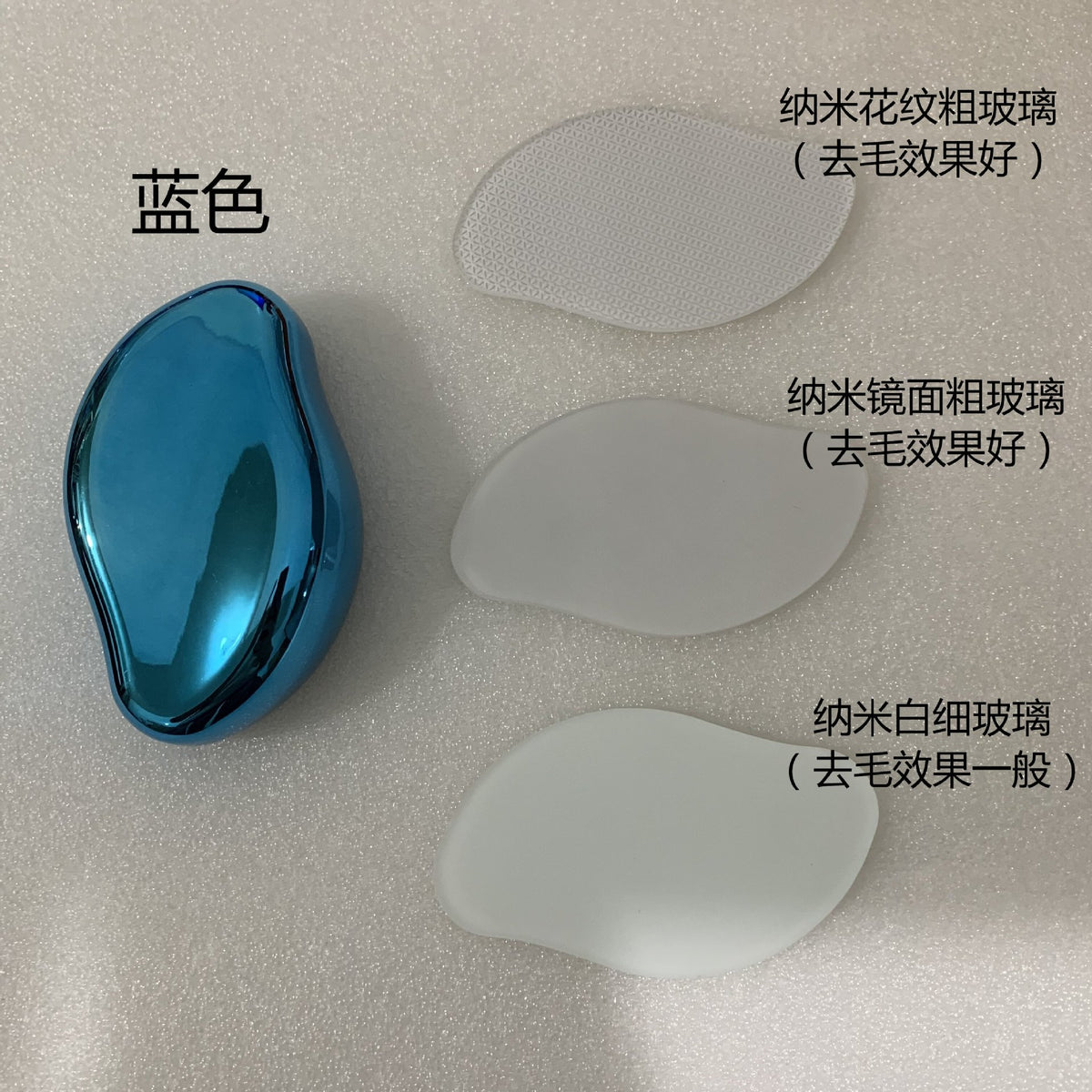 Cross-border nano glass hair grinder manual hair removal device foot grinder exfoliation physical hair removal device