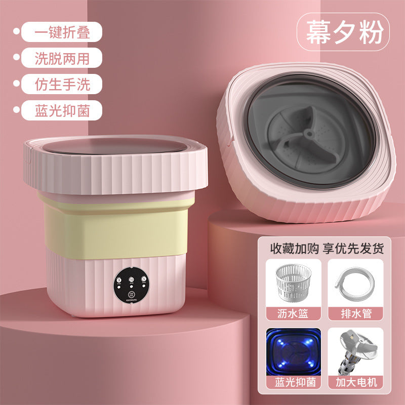 New washing machine folding washing machine wash-off one baby underwear underwear special mini small socks washing artifact