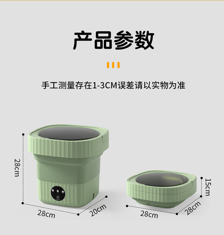 New washing machine folding washing machine wash-off one baby underwear underwear special mini small socks washing artifact
