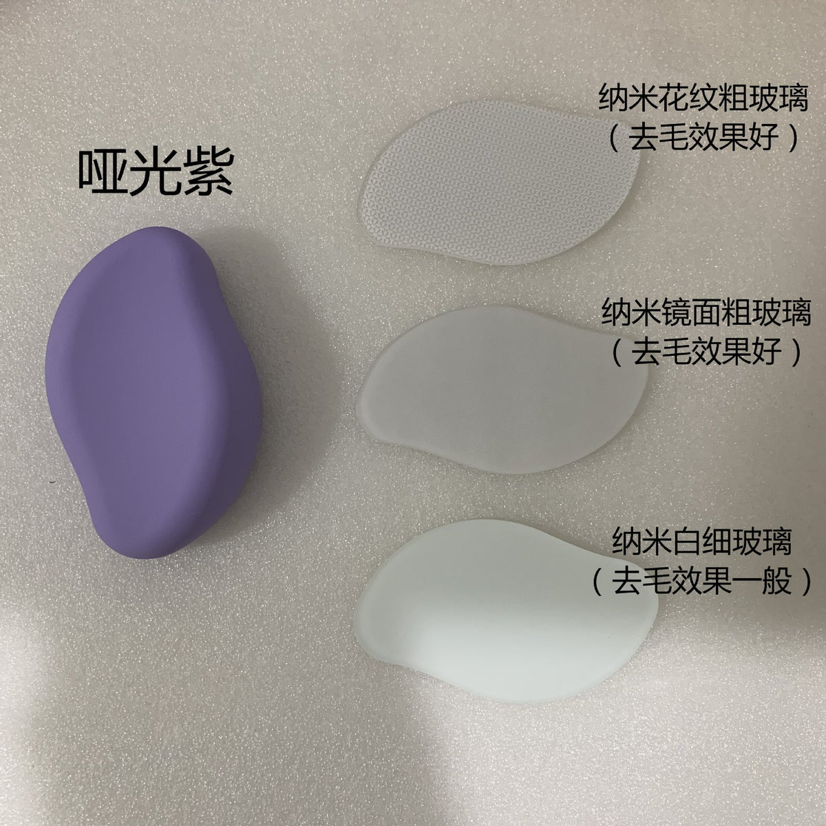 Cross-border nano glass hair grinder manual hair removal device foot grinder exfoliation physical hair removal device