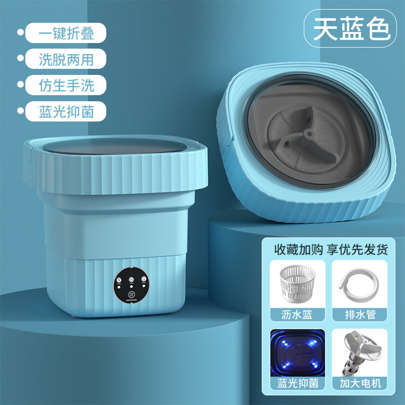 New washing machine folding washing machine wash-off one baby underwear underwear special mini small socks washing artifact