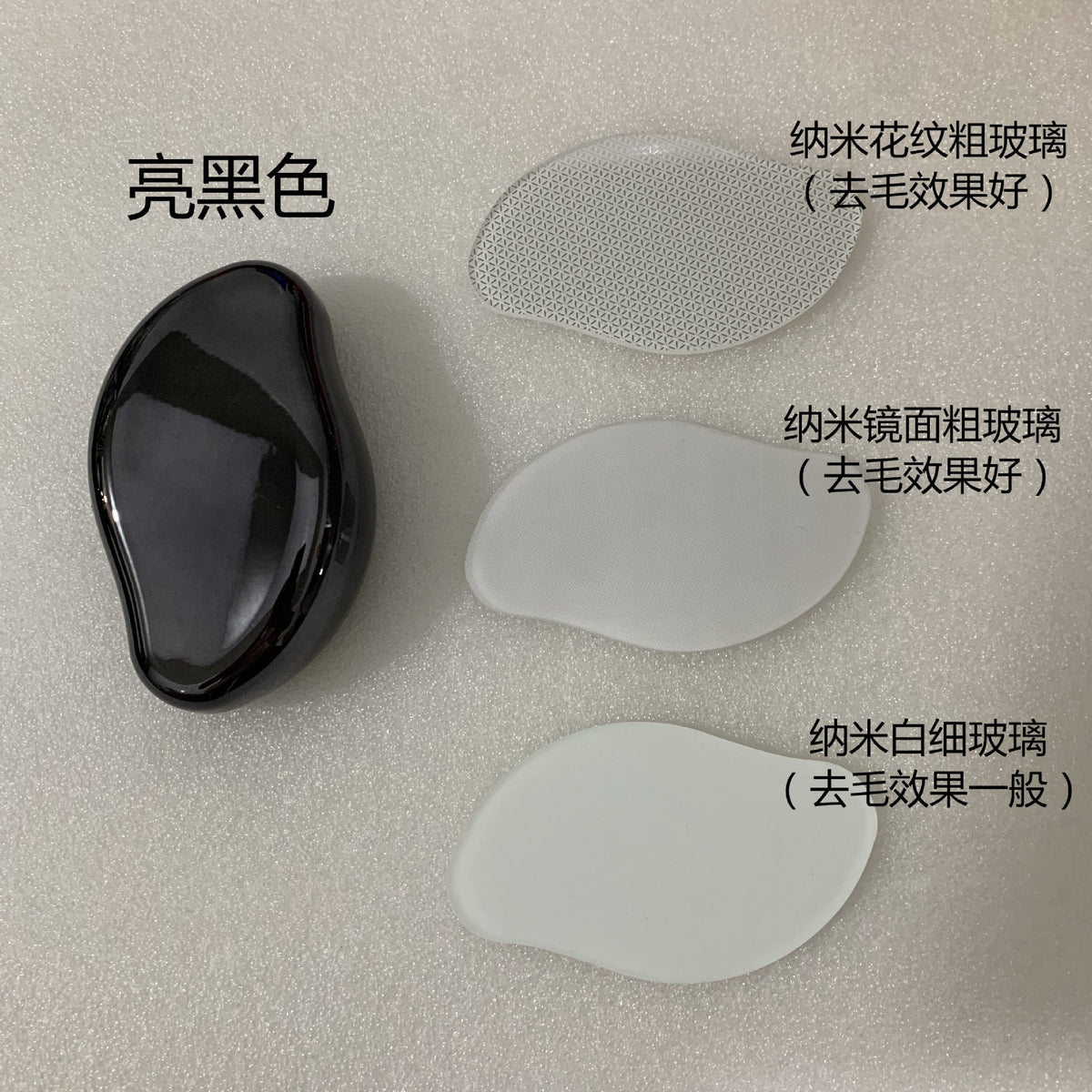 Cross-border nano glass hair grinder manual hair removal device foot grinder exfoliation physical hair removal device