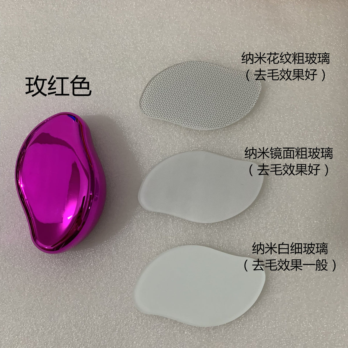 Cross-border nano glass hair grinder manual hair removal device foot grinder exfoliation physical hair removal device