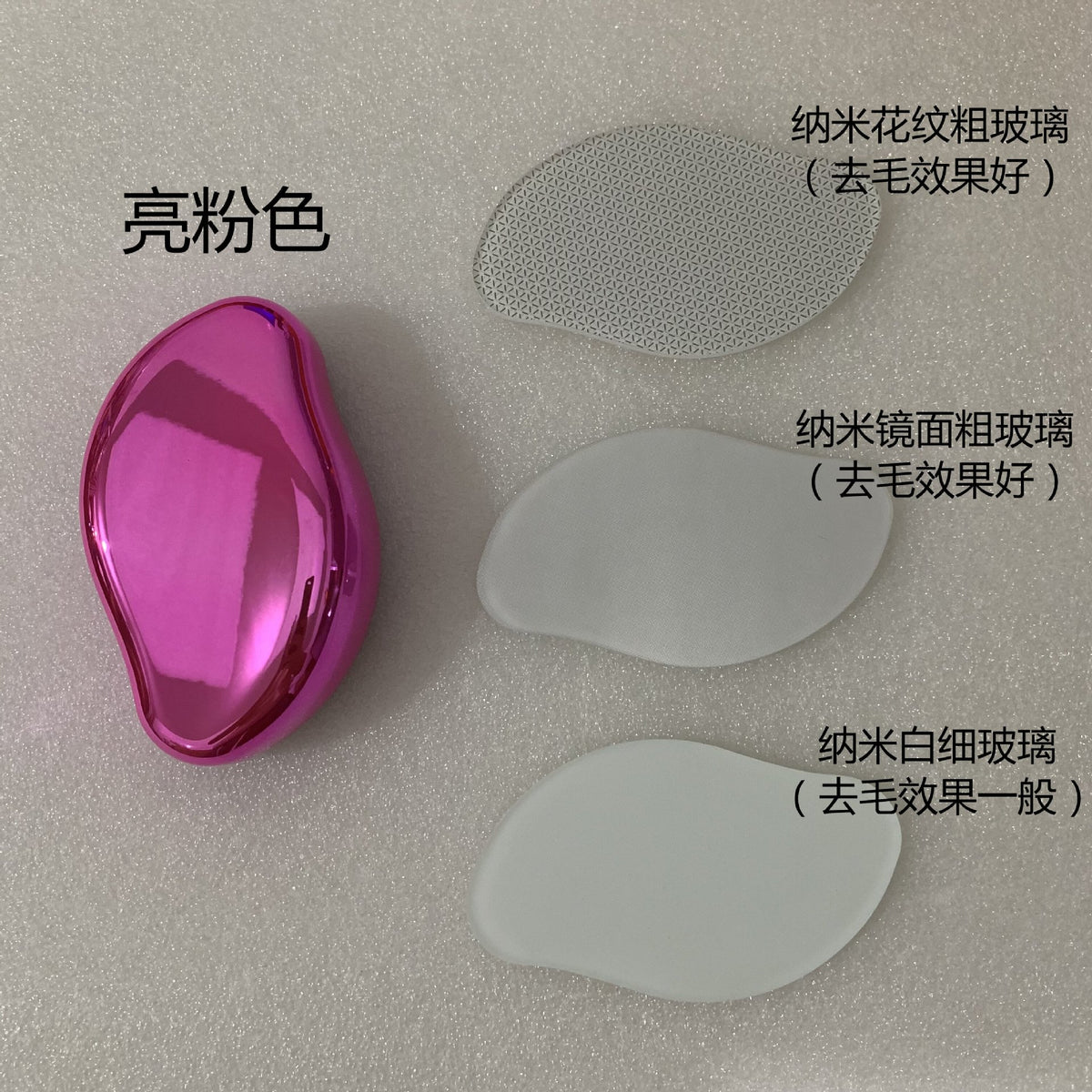 Cross-border nano glass hair grinder manual hair removal device foot grinder exfoliation physical hair removal device