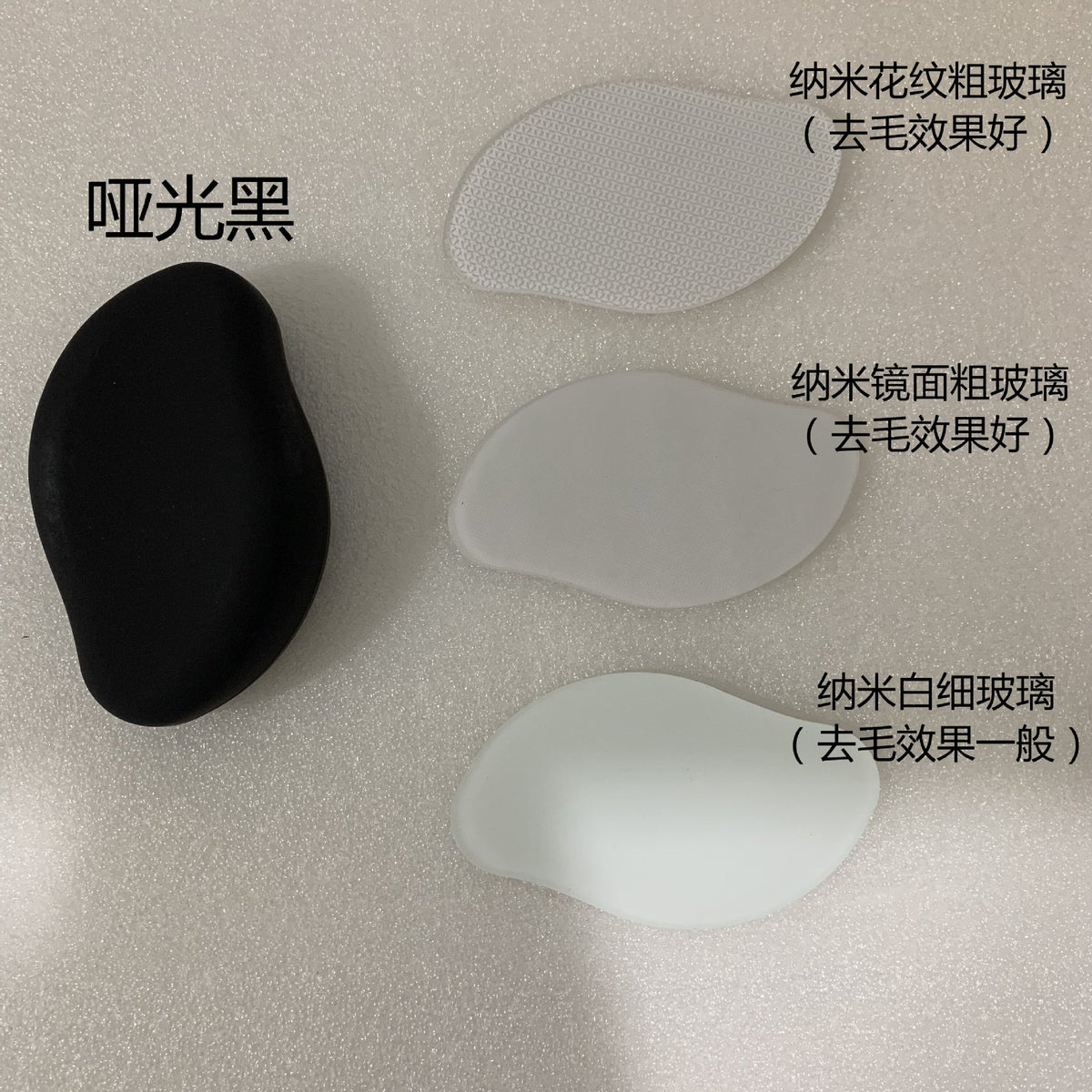 Cross-border nano glass hair grinder manual hair removal device foot grinder exfoliation physical hair removal device