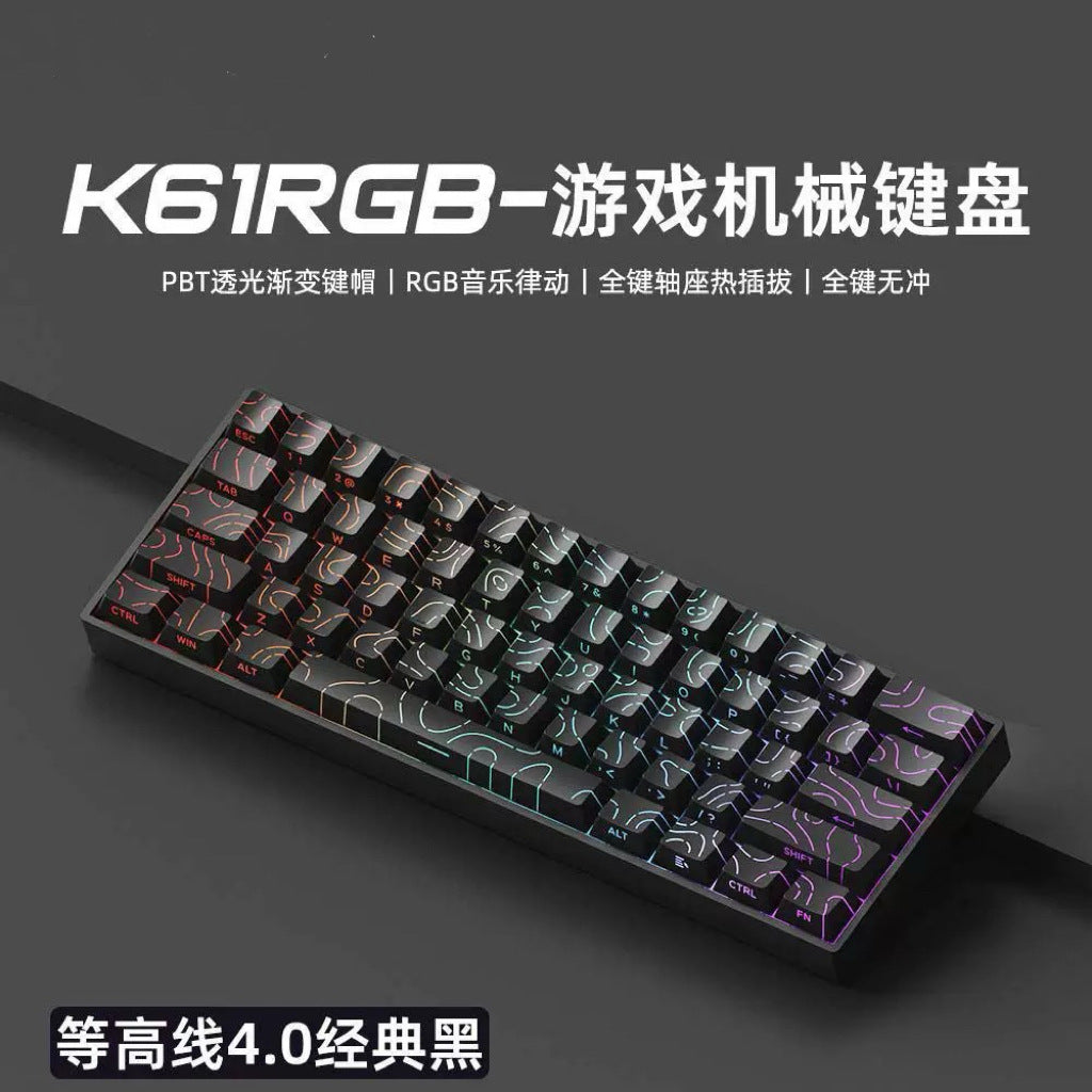 61-key gaming mechanical keyboard, PBT side-printed, hot-swappable, RGB, wired, brown switches, portable, suitable for office PCs.