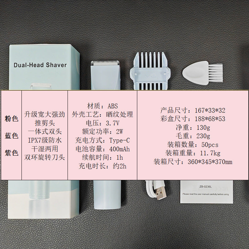 Cross-border hair removal device electric hair removal device women's private parts shaving device double head full body shaver rechargeable shaver