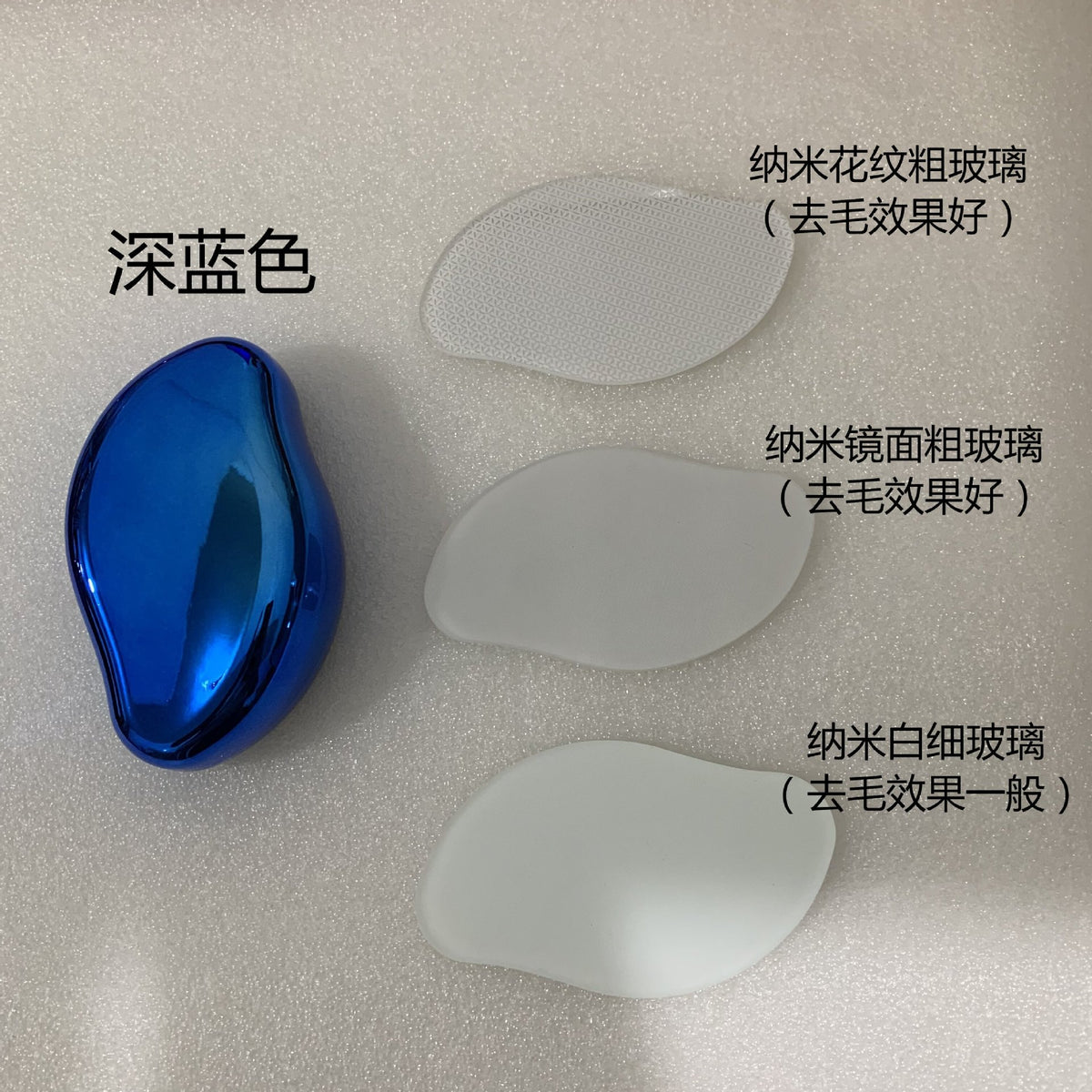 Cross-border nano glass hair grinder manual hair removal device foot grinder exfoliation physical hair removal device