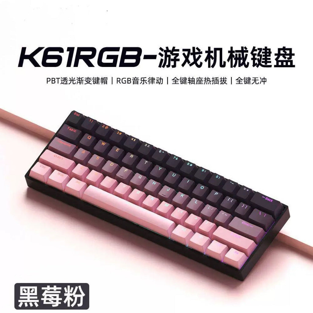 61-key gaming mechanical keyboard, PBT side-printed, hot-swappable, RGB, wired, brown switches, portable, suitable for office PCs.