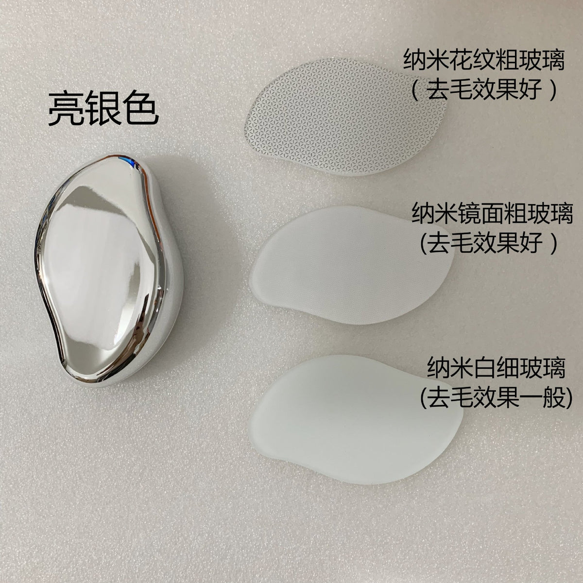 Cross-border nano glass hair grinder manual hair removal device foot grinder exfoliation physical hair removal device