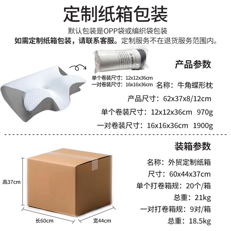 Cross-border Amazon memory foam pillow roll, horn-shaped pillow, cervical spine support pillow core, home use slow rebound memory foam pillow