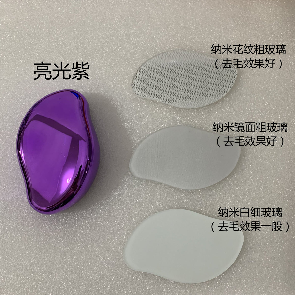Cross-border nano glass hair grinder manual hair removal device foot grinder exfoliation physical hair removal device