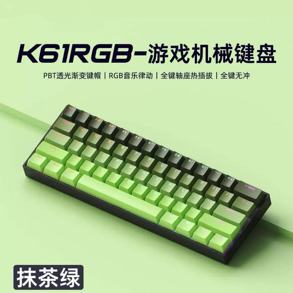 61-key gaming mechanical keyboard, PBT side-printed, hot-swappable, RGB, wired, brown switches, portable, suitable for office PCs.