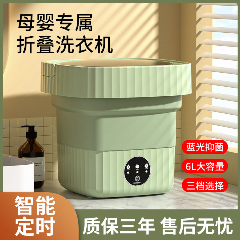 New washing machine folding washing machine wash-off one baby underwear underwear special mini small socks washing artifact
