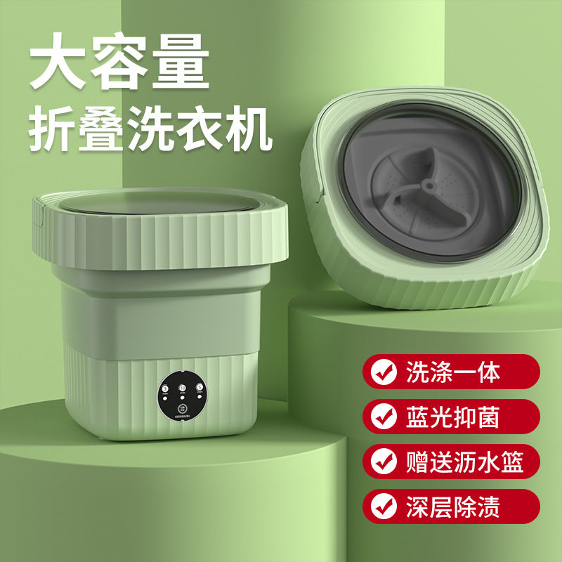 New washing machine folding washing machine wash-off one baby underwear underwear special mini small socks washing artifact