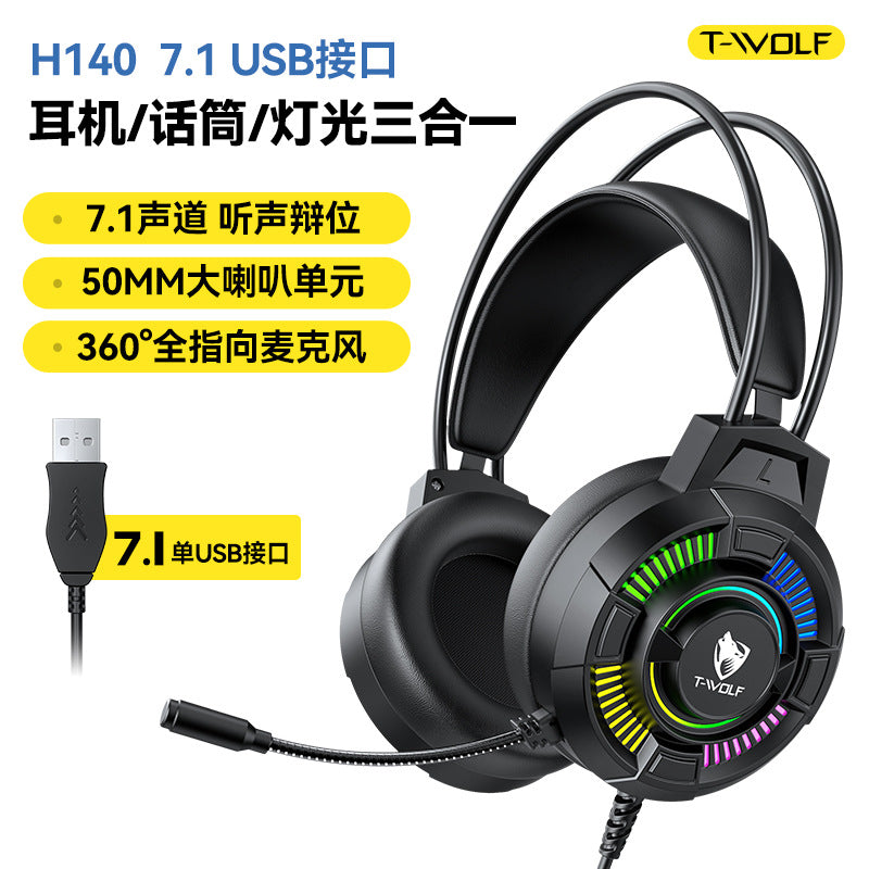 T-WOLF H140 Wired Computer Headset with Illuminated Microphone and 7.1 USB Gaming/Esports Headset
