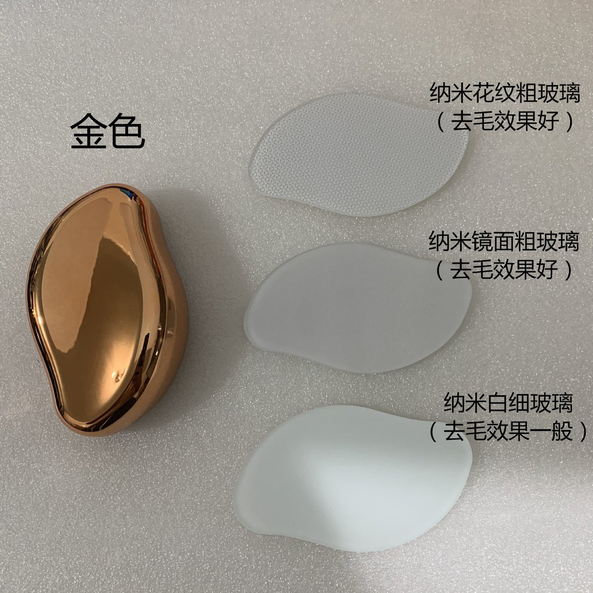 Cross-border nano glass hair grinder manual hair removal device foot grinder exfoliation physical hair removal device