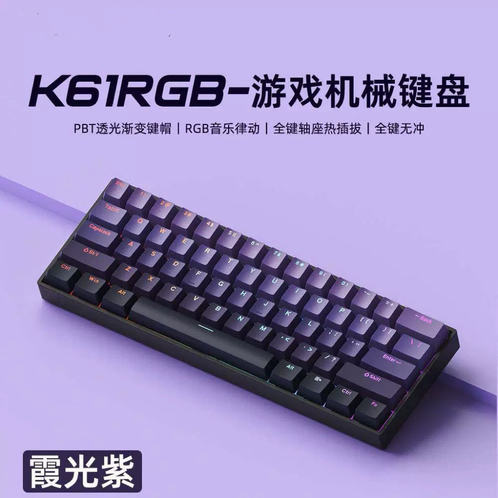 61-key gaming mechanical keyboard, PBT side-printed, hot-swappable, RGB, wired, brown switches, portable, suitable for office PCs.
