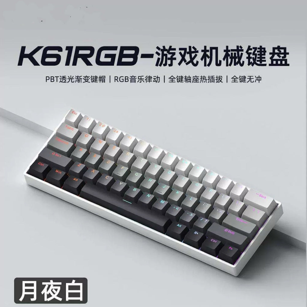 61-key gaming mechanical keyboard, PBT side-printed, hot-swappable, RGB, wired, brown switches, portable, suitable for office PCs.