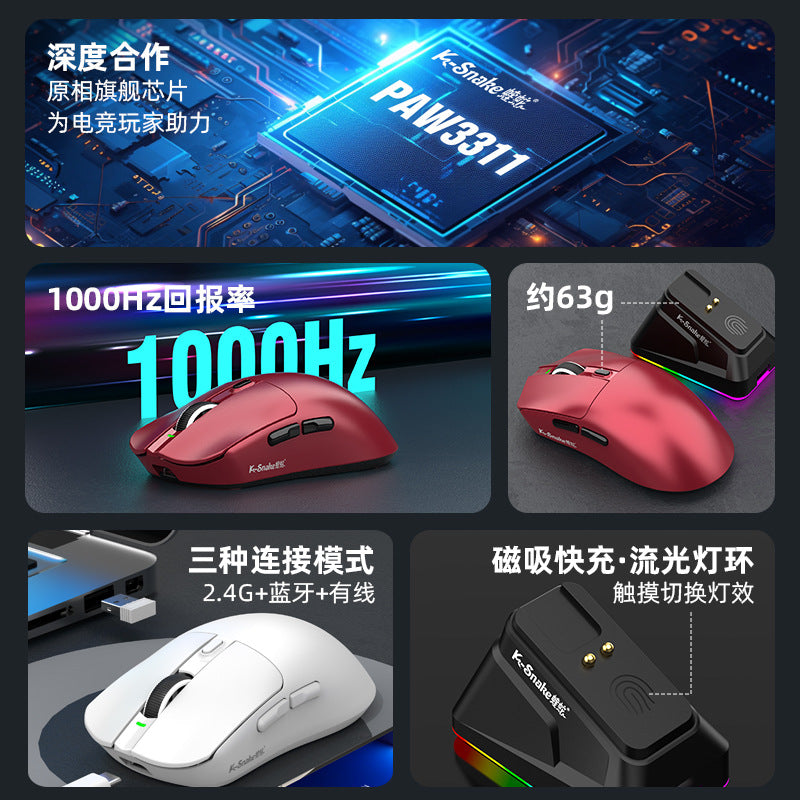 Razer Viper X11 Pro Lightweight PAW3311 Gaming Tri-mode Wireless Bluetooth Mouse with Rechargeable RGB Base